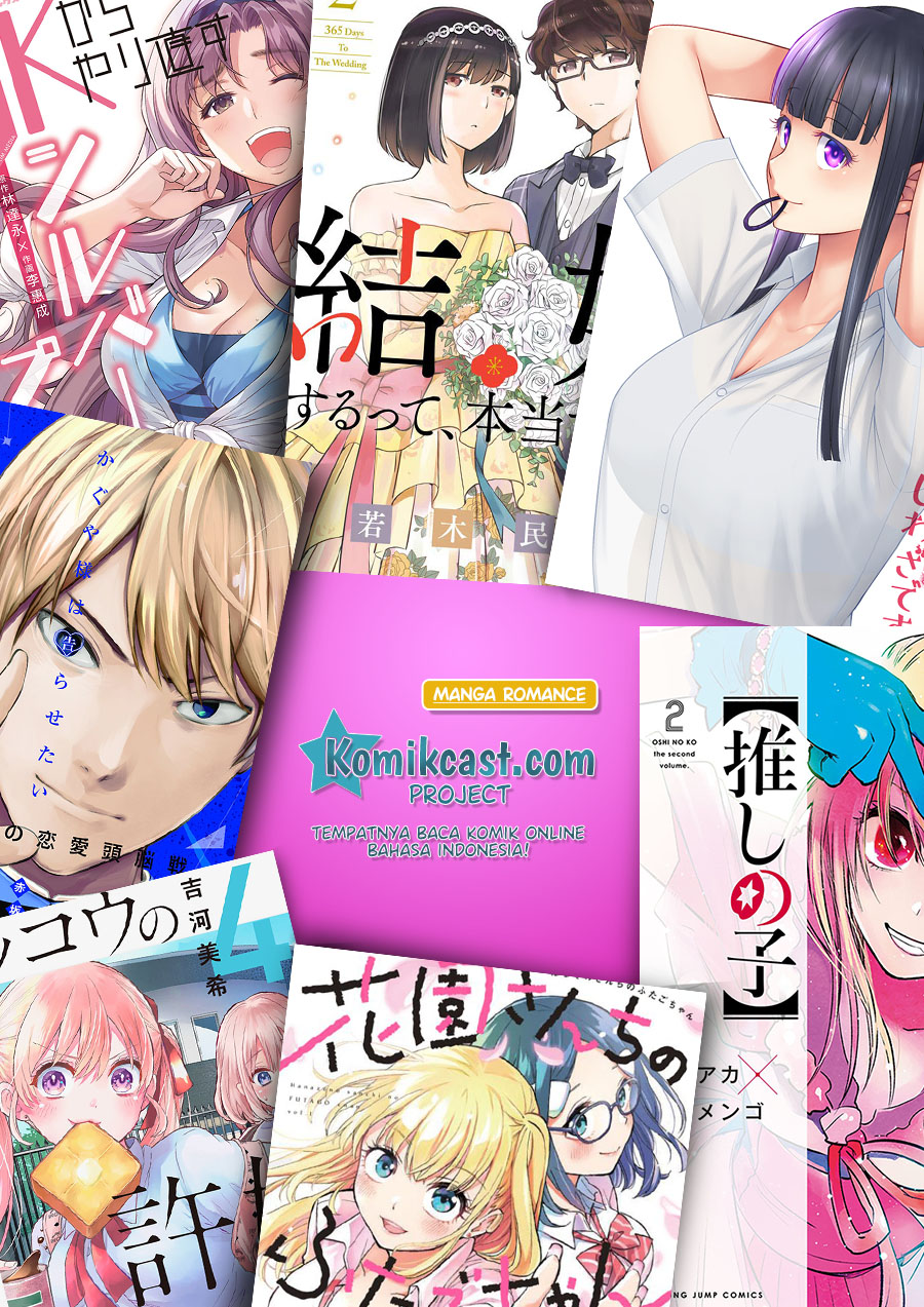 Danshi Koukousei wo Yashinaitai Onee-san no Hanashi